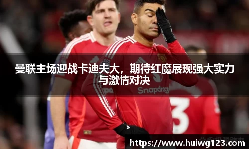 好博(中国)体育