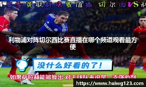 好博(中国)体育